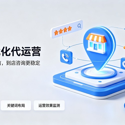 镇雄GEO优化